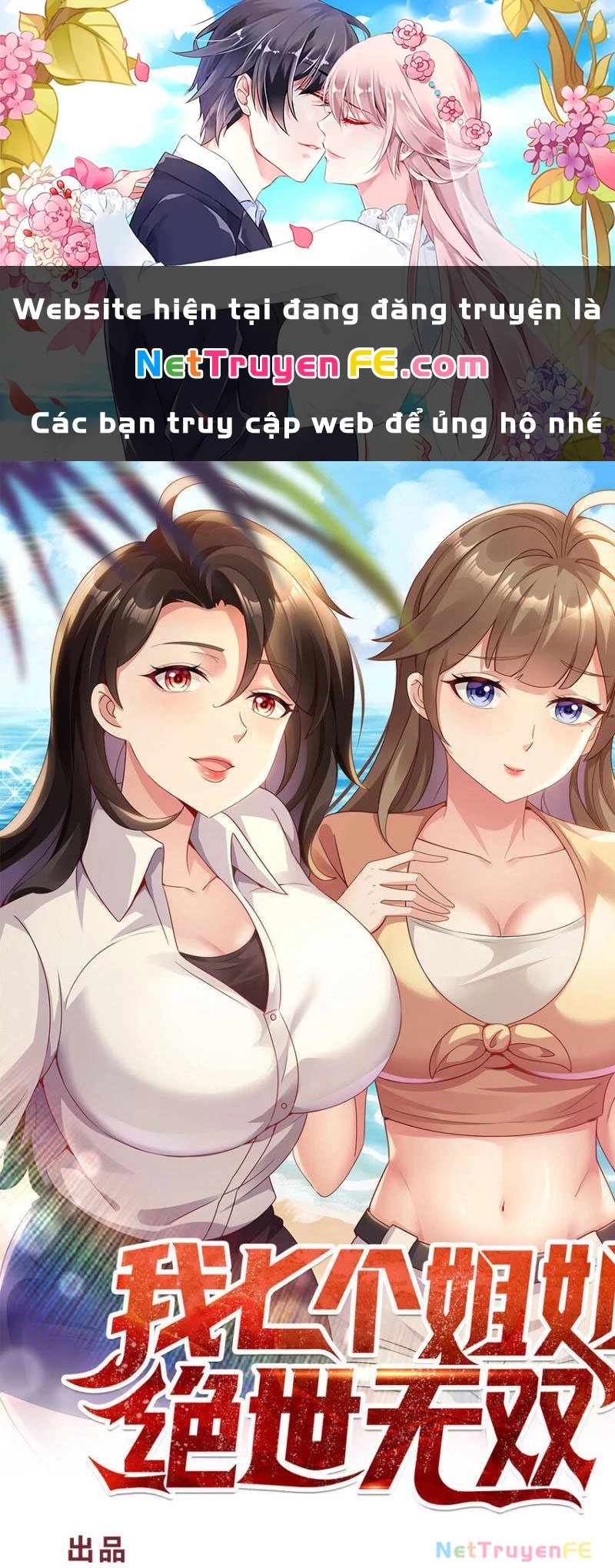 bảy vị tỷ tỷ tuyệt thế vô song của ta chapter 27 1