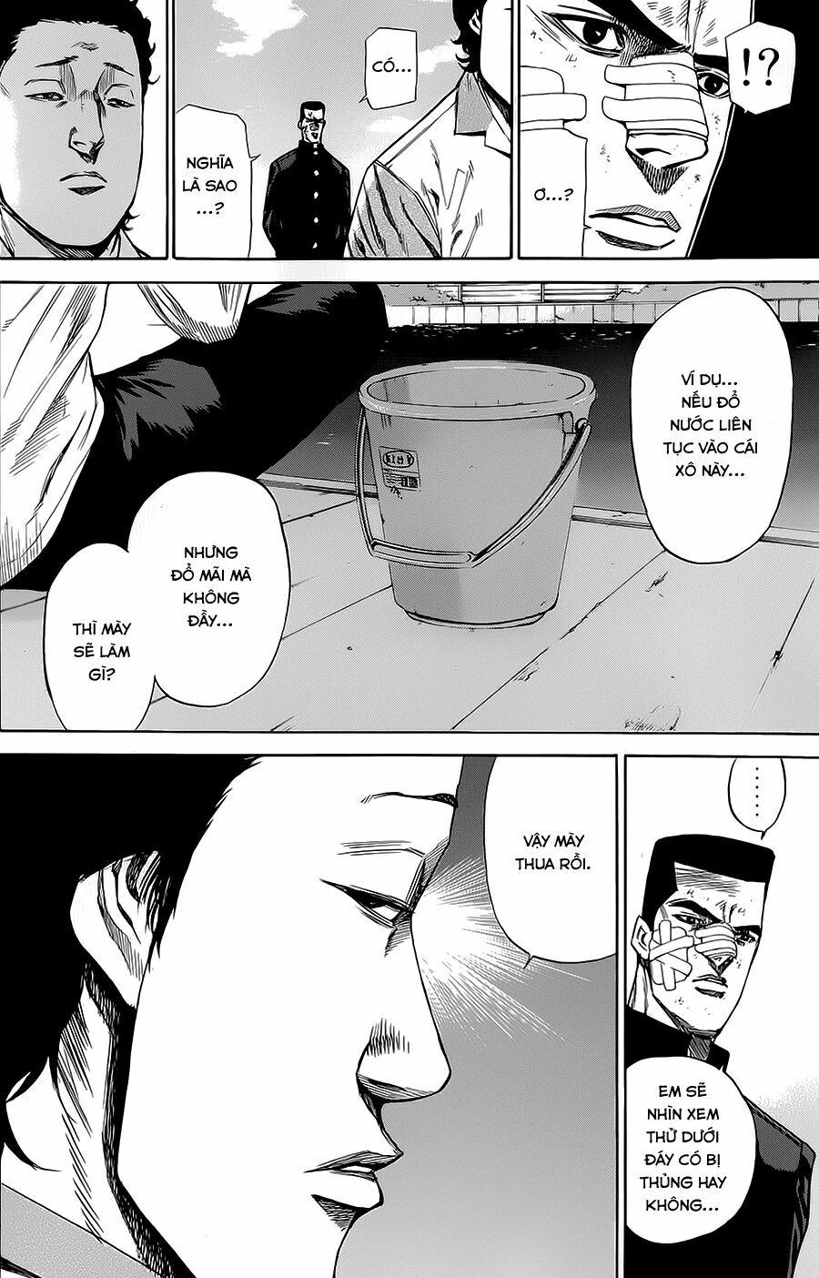 a-bout! chapter 77 3