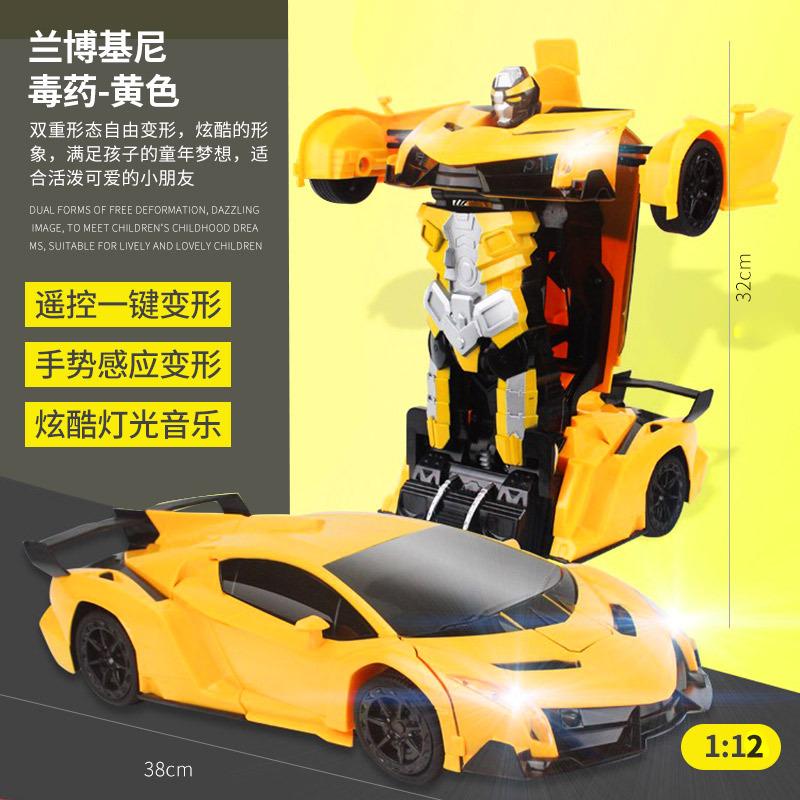 Giao hàng nhanh 20 năm mới Bugatti một nút biến dạng ô tô điều khiển từ xa biến dạng robot trẻ em sạc điện ô tô đồ chơi