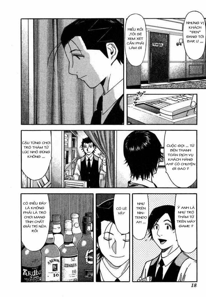 bartender chapter 104 41