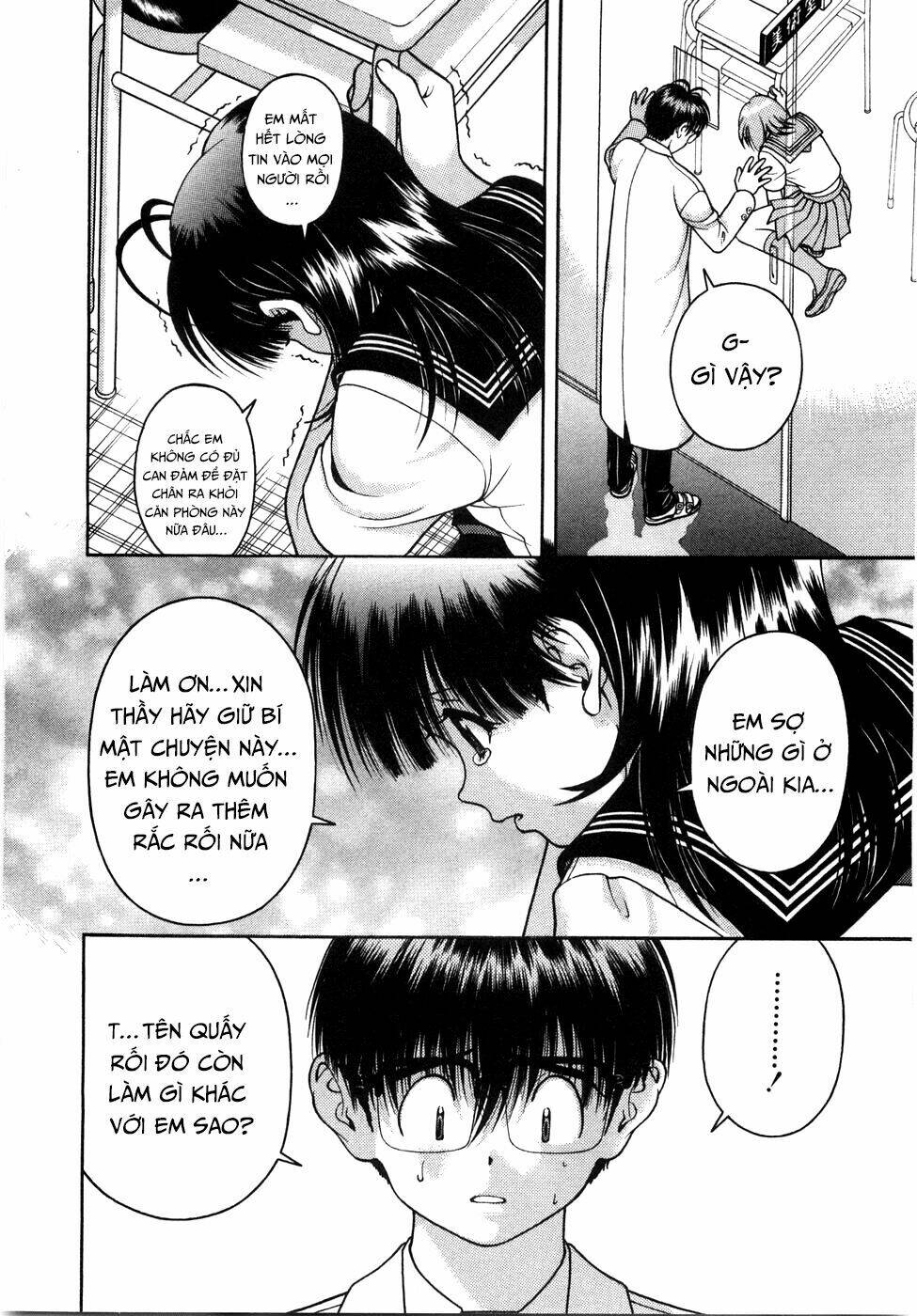 gakuen heaven chapter 45 16