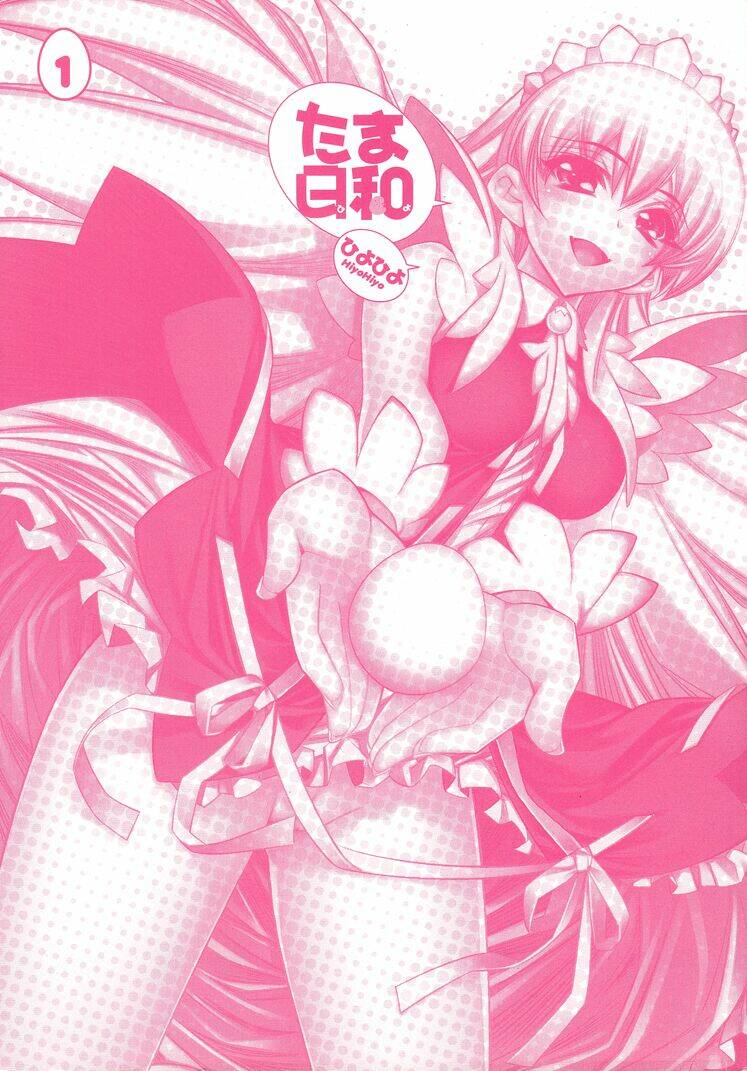 tama hiyori chapter 1 1