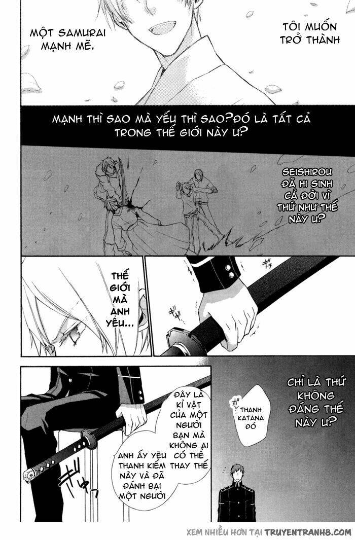 samurai drive chapter 4.1 16