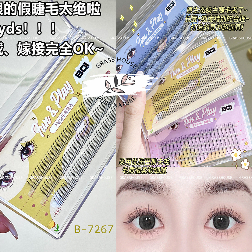 Lông Mi giả New BQI Vàng B-7267 tự nhiên loại chân mi chữ A đơn giản