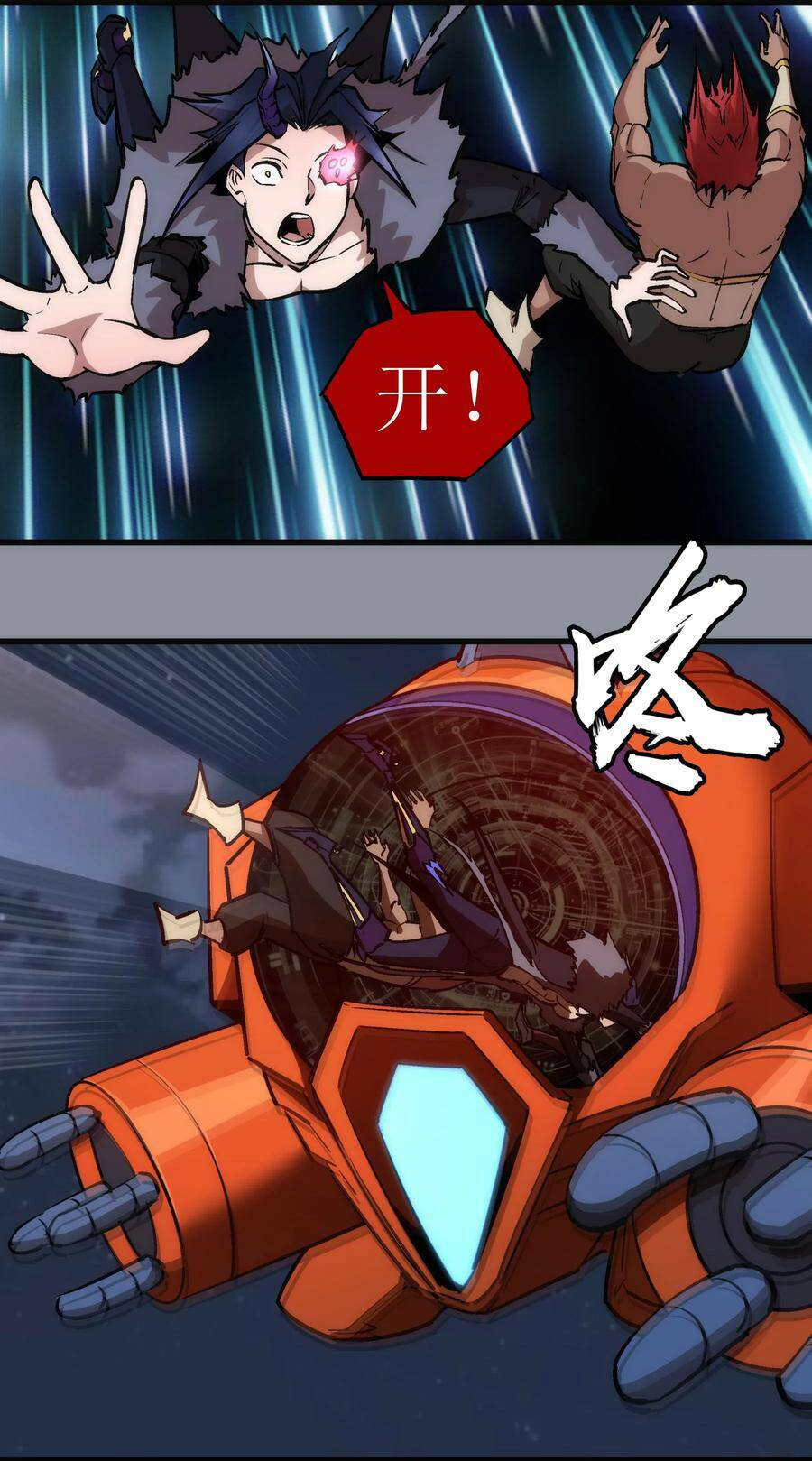 tôi không phải quỷ vương chapter 70 14