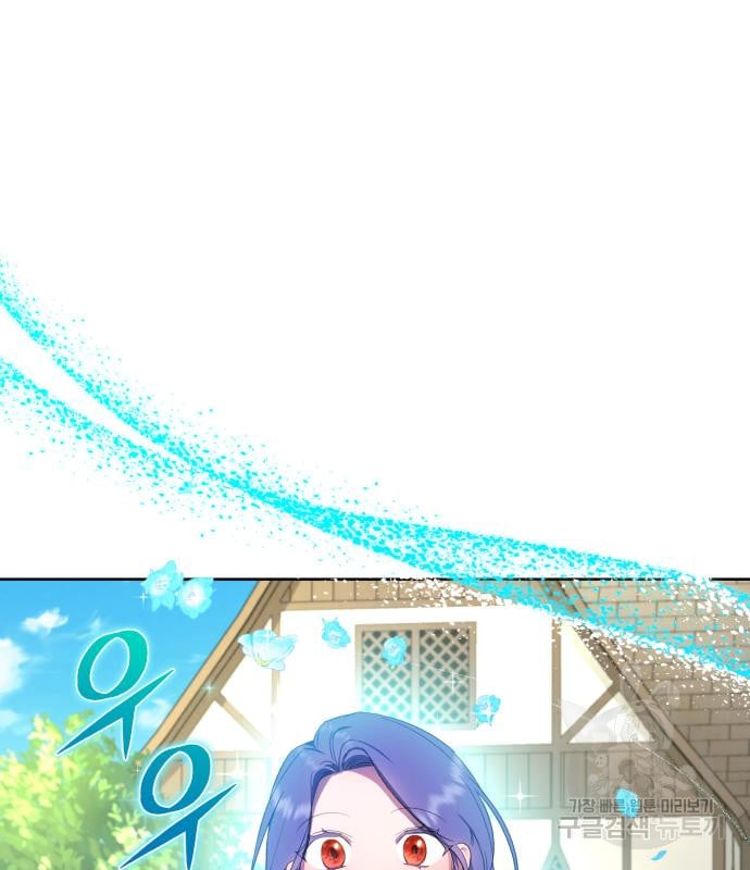 tôi trở thành nữ phản diện trong cuốn tiểu thuyết tàn khốc chapter 15.2 21