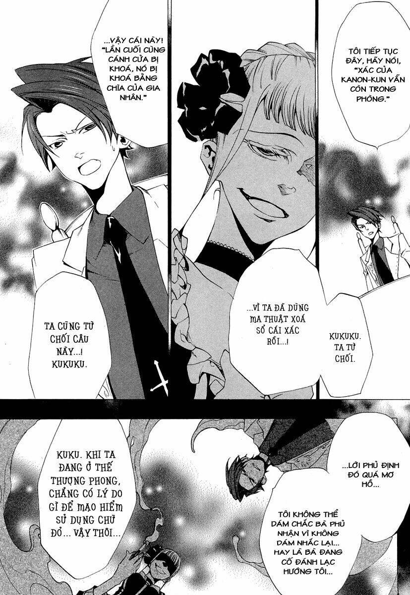 umineko no naku koro ni episode 2: turn of the golden witch chapter 19 19