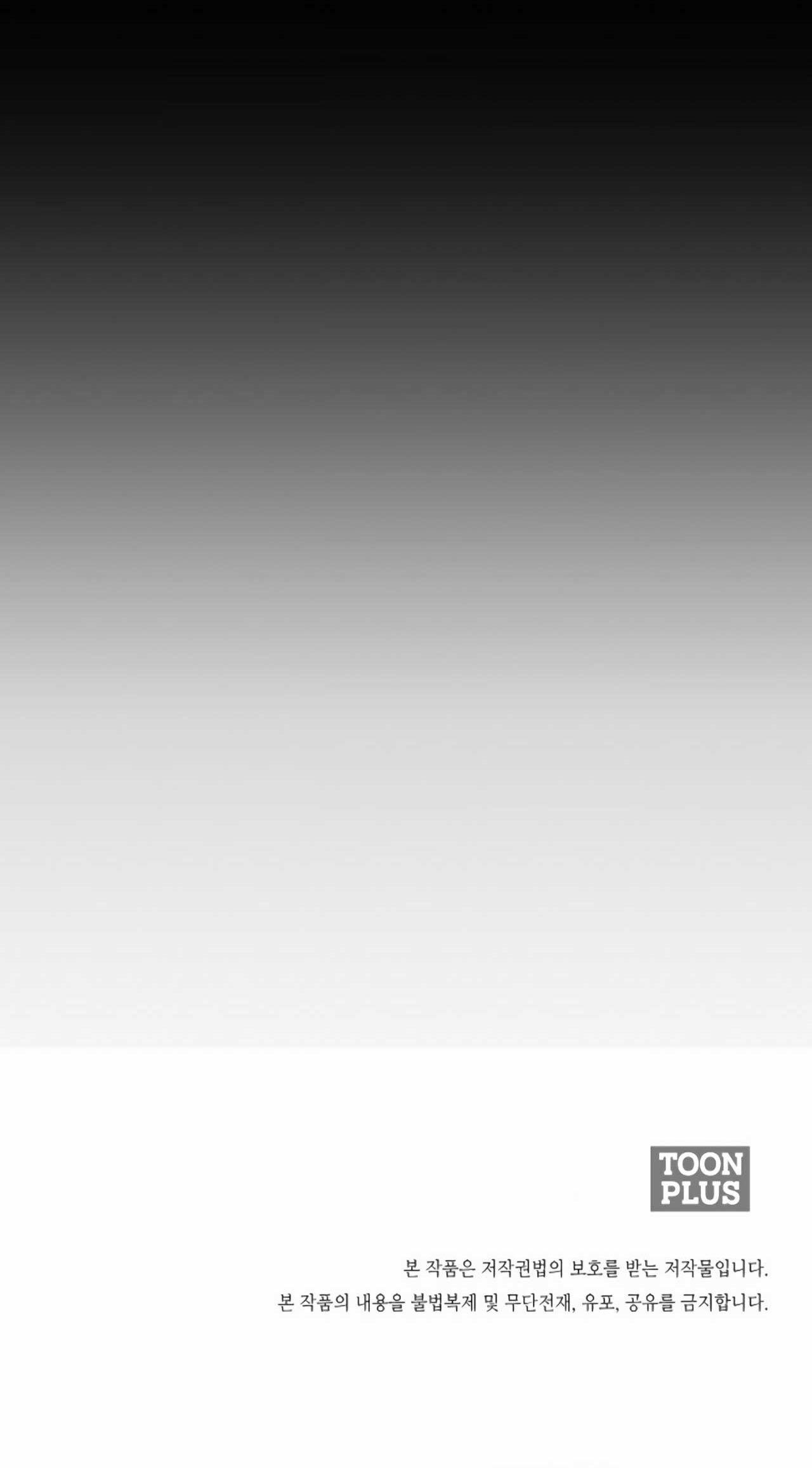 sói già và cáo nhỏ chapter 2 72