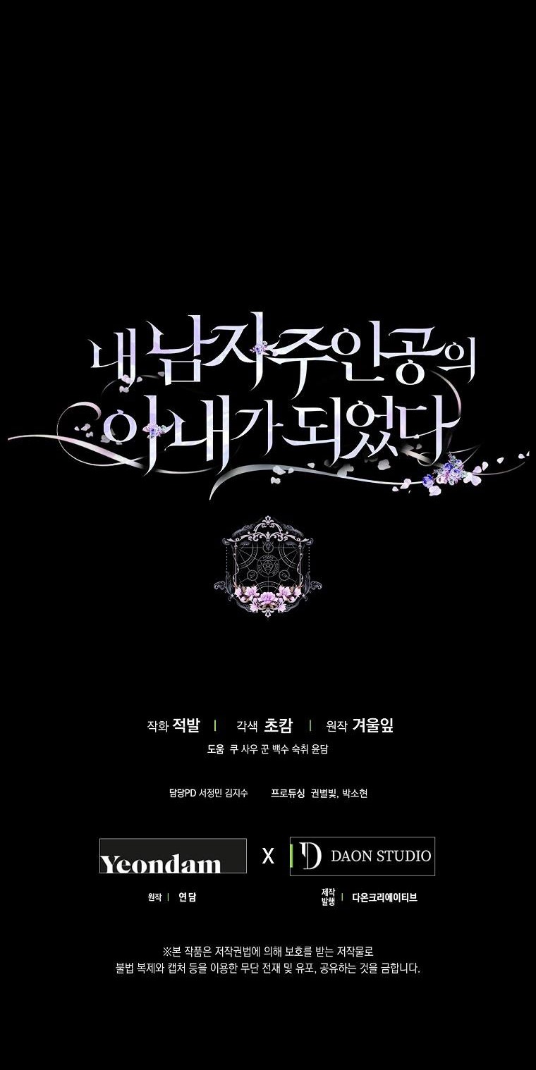 trở thành vợ của nam chính chapter 76 76