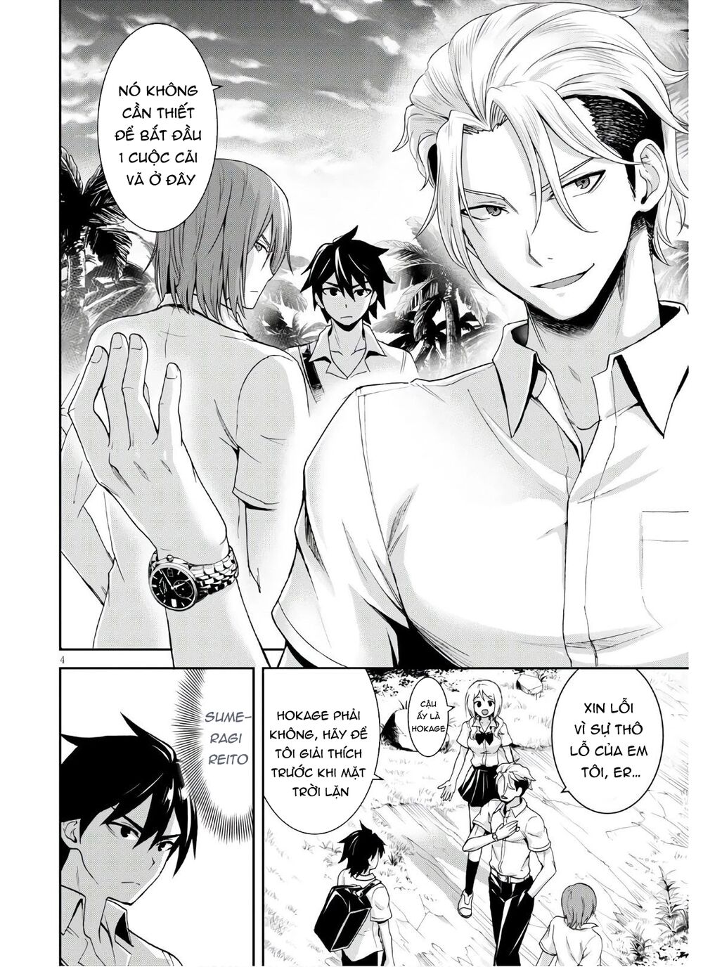 isekai yurutto survival seikatsu: gakkou no minna to isekai no mujintou ni tenishitakedo ore dake chapter 3 4