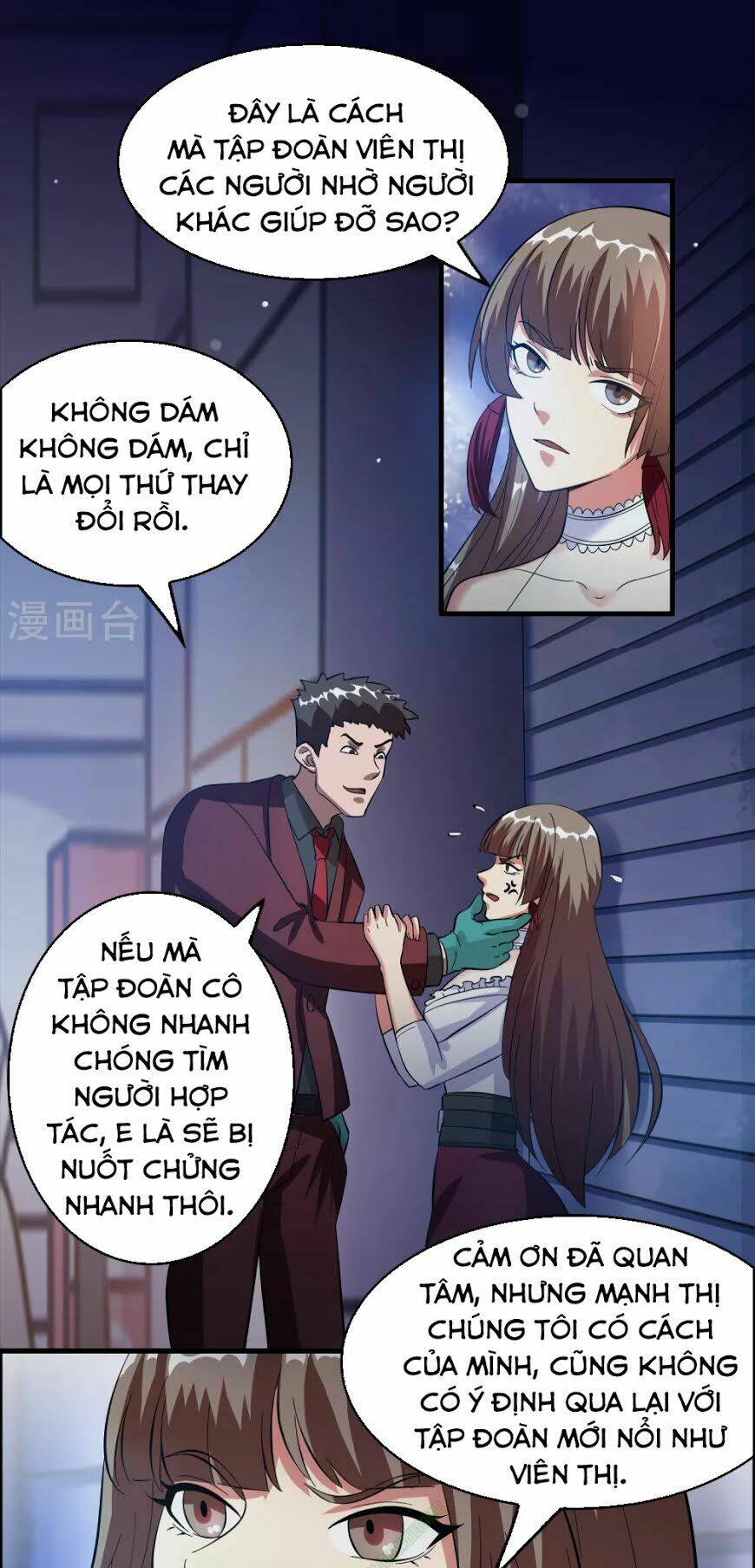 dị giới cung ứng thương chapter 23 1