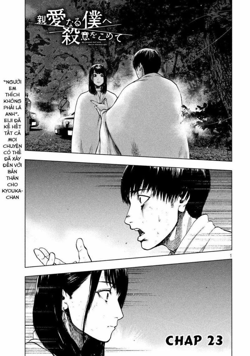 shin'ai naru boku e satsui wo komete chapter 23 1