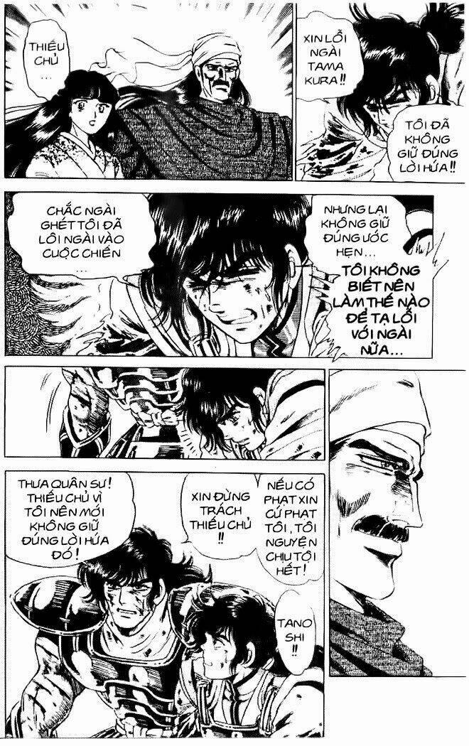 haou densetsu takeru chapter 35 17