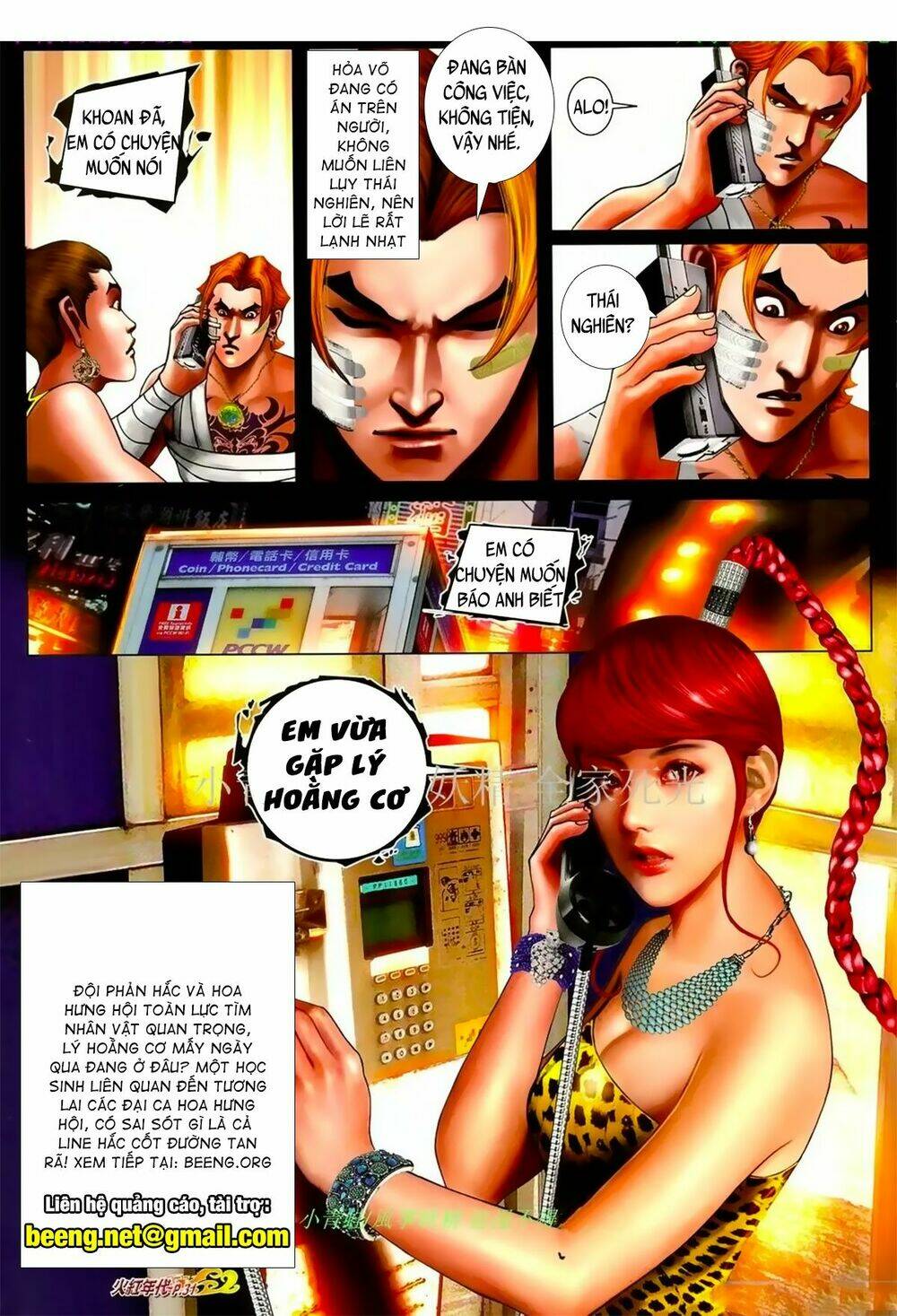 hỏa hồng niên đại hắc cốt đường chapter 1069 13