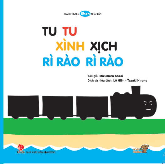 Ehon - Làm quen với sách cho bé 0-2 tuổi - Combo "Tìm thấy mùa hè rồi!". Bao gồm Bé Socola đi biển, Tìm thấy mùa hè rồi, Đi tắm nào, Tu tu xình xịch rì rào rì rào.