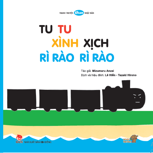 Ehon - Làm quen với sách cho bé 0-2 tuổi - Combo &quot;Tìm thấy mùa hè rồi!&quot;. Bao gồm Bé Socola đi biển, Tìm thấy mùa hè rồi, Đi tắm nào, Tu tu xình xịch rì rào rì rào.