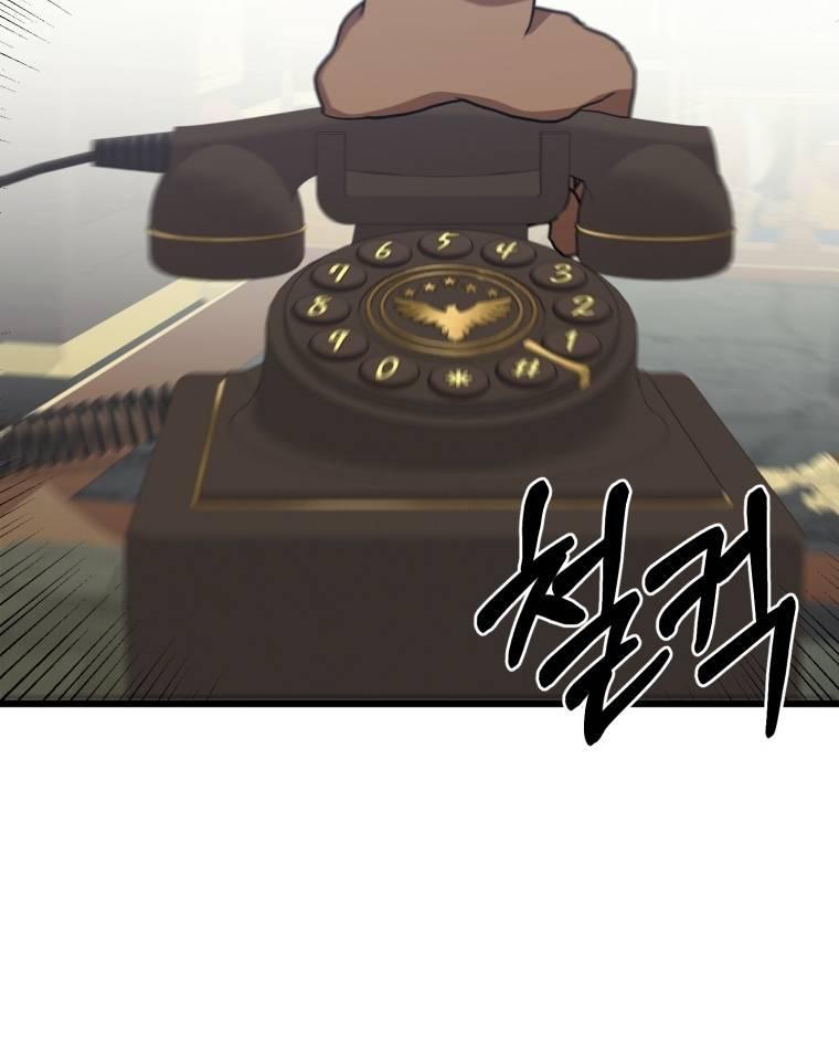 mizukoshi-kun wa futtō shitakunainoni chapter 9 80