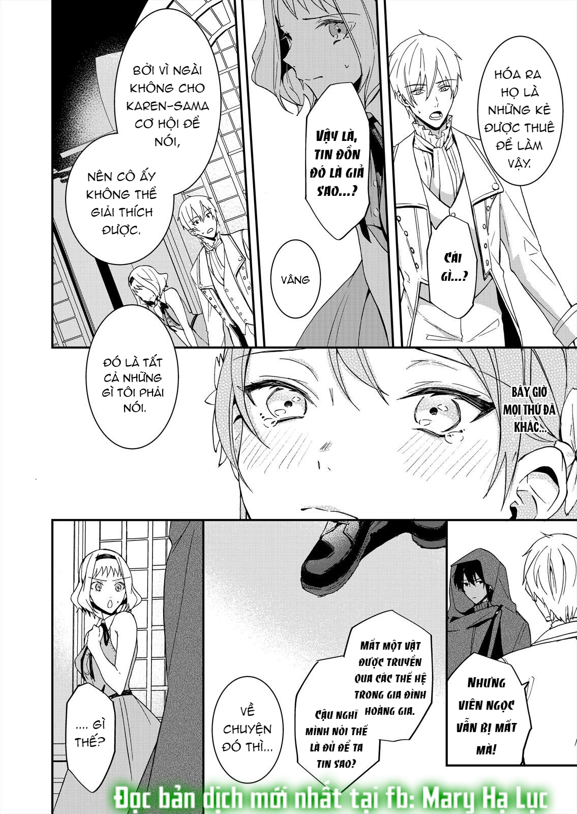 con gái phản diện được cưng chiều hết mực~ đối tác làm tình cuồng nhiệt lại là phụ tá của hoàng tử chapter 6.2 4