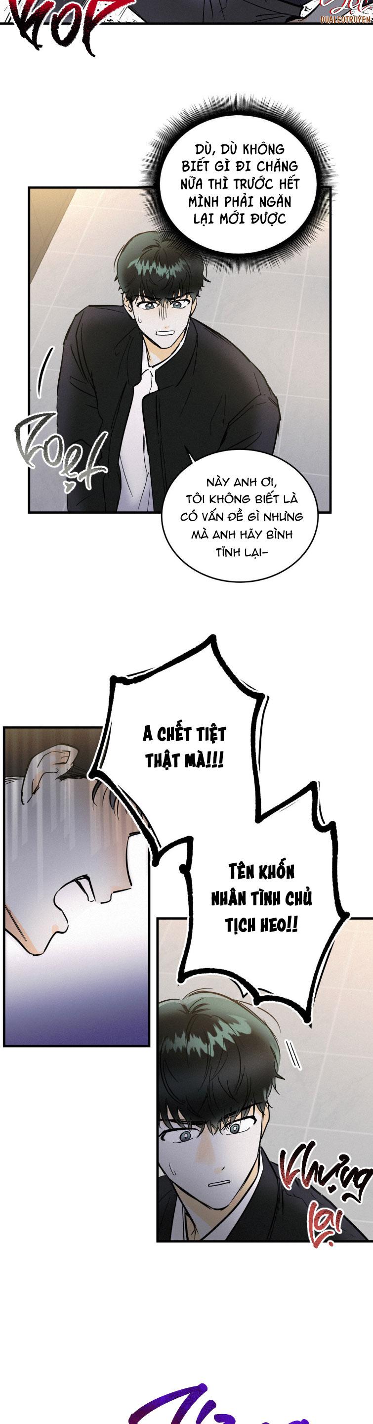 lie again chapter 2 25