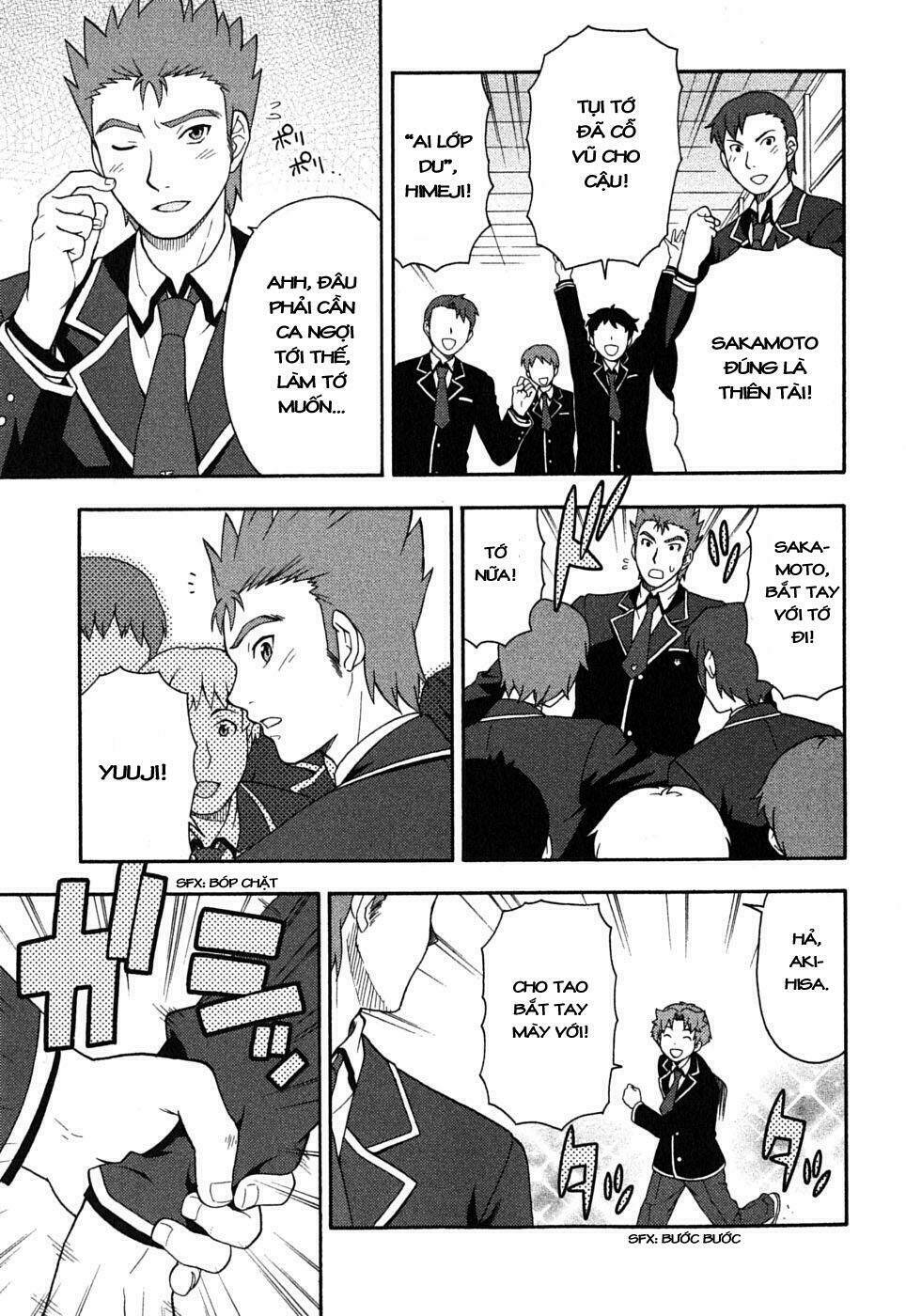 baka to test to shoukanjuu chapter 4 4