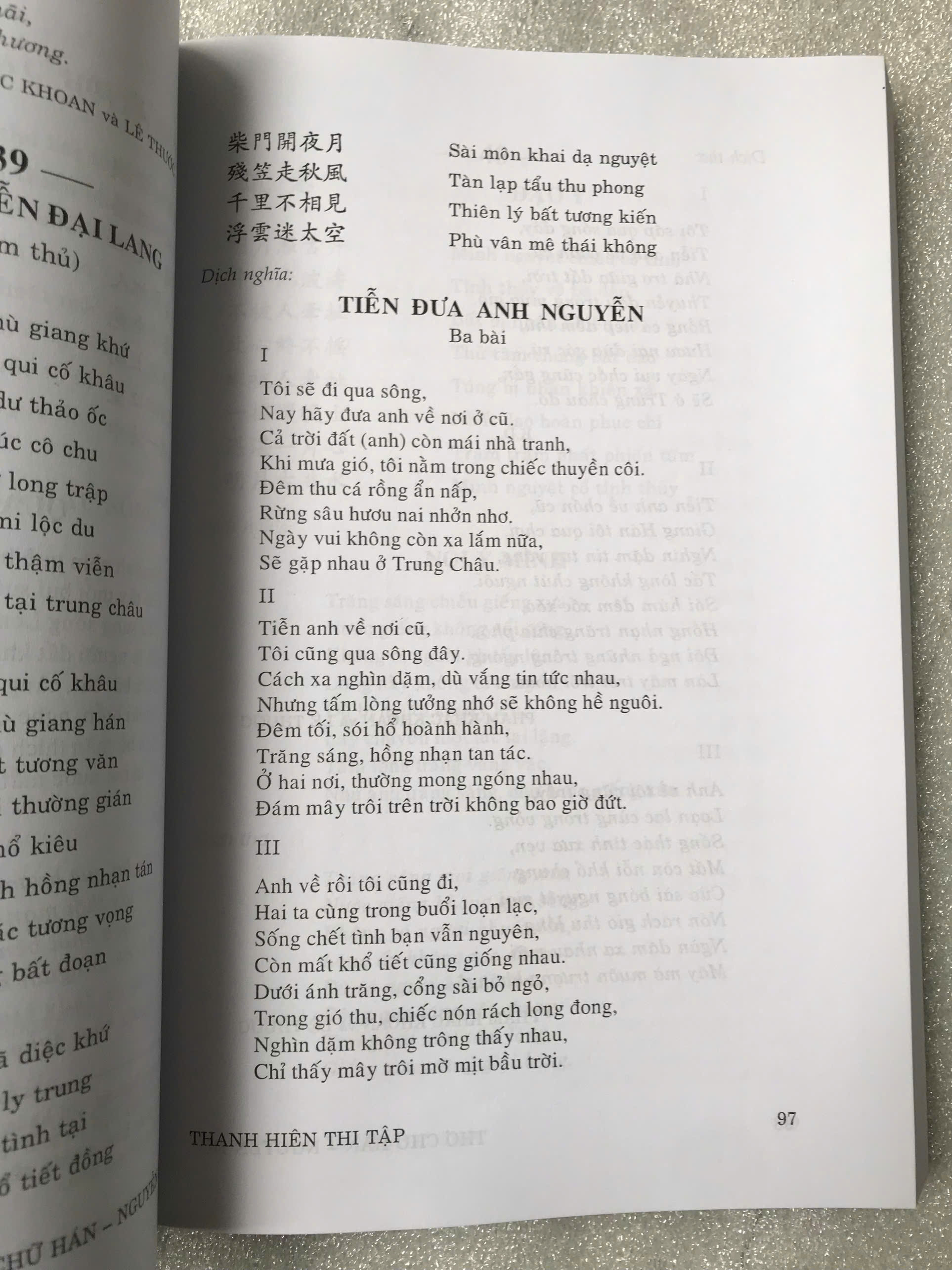Thơ Chữ Hán Nguyễn Du - In lại theo bản 1965