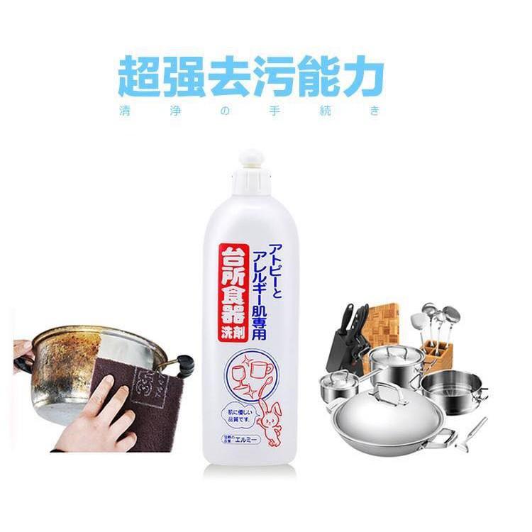 NƯỚC TẨY RỬA NHÀ BẾP CAO CẤP - HÀNG NỘI ĐỊA NHẬT tẩy sạch bồn rửa bát, mặt bếp ga, máy hút mùi,...