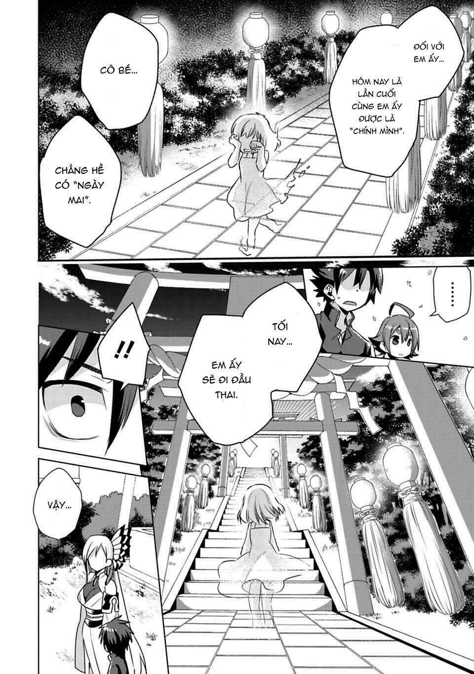 matano okoshiwo chapter 1 27