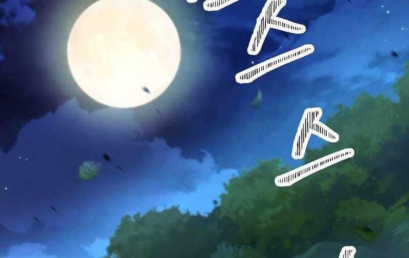 the live chapter 104 2