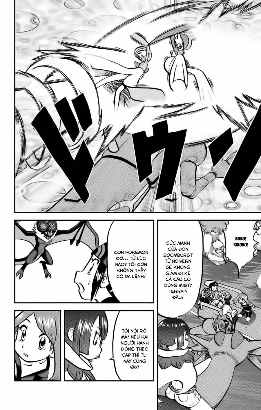 thú cưng đặc biệt chapter 599 5