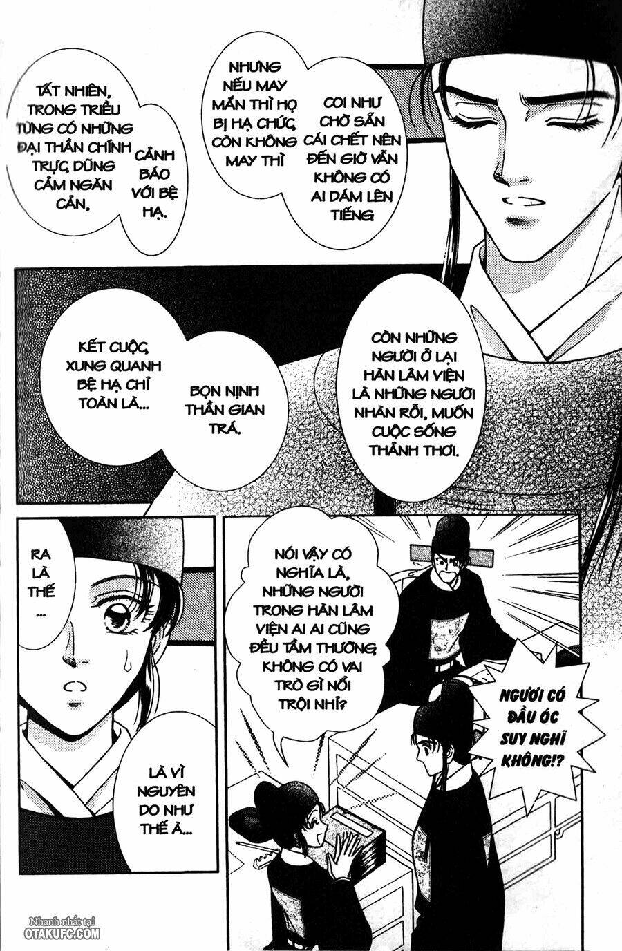 shin saiseien - minouchou kyuutei monogatari chapter 2 33