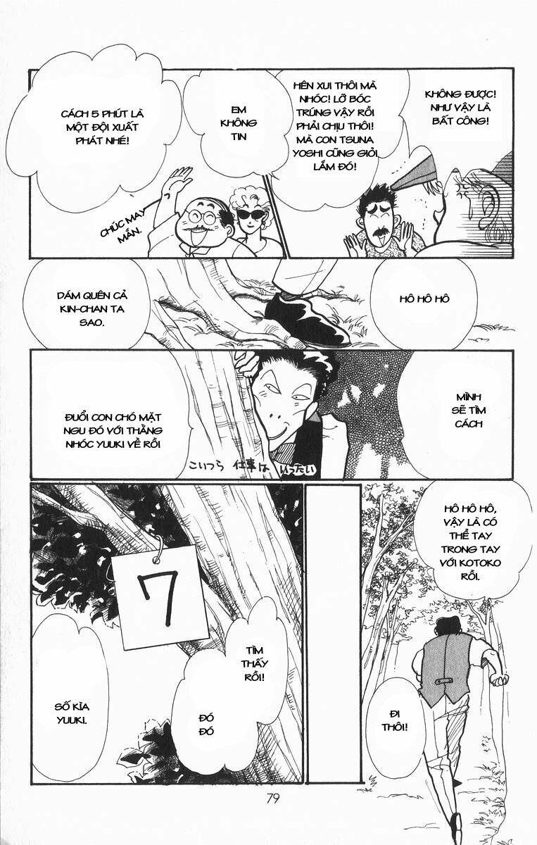 itazura na kiss chapter 25 32