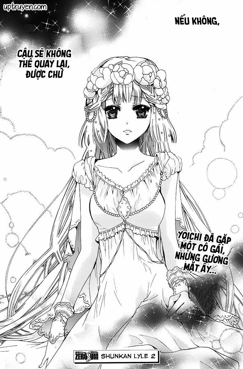 shunkan lyle chapter 2 42