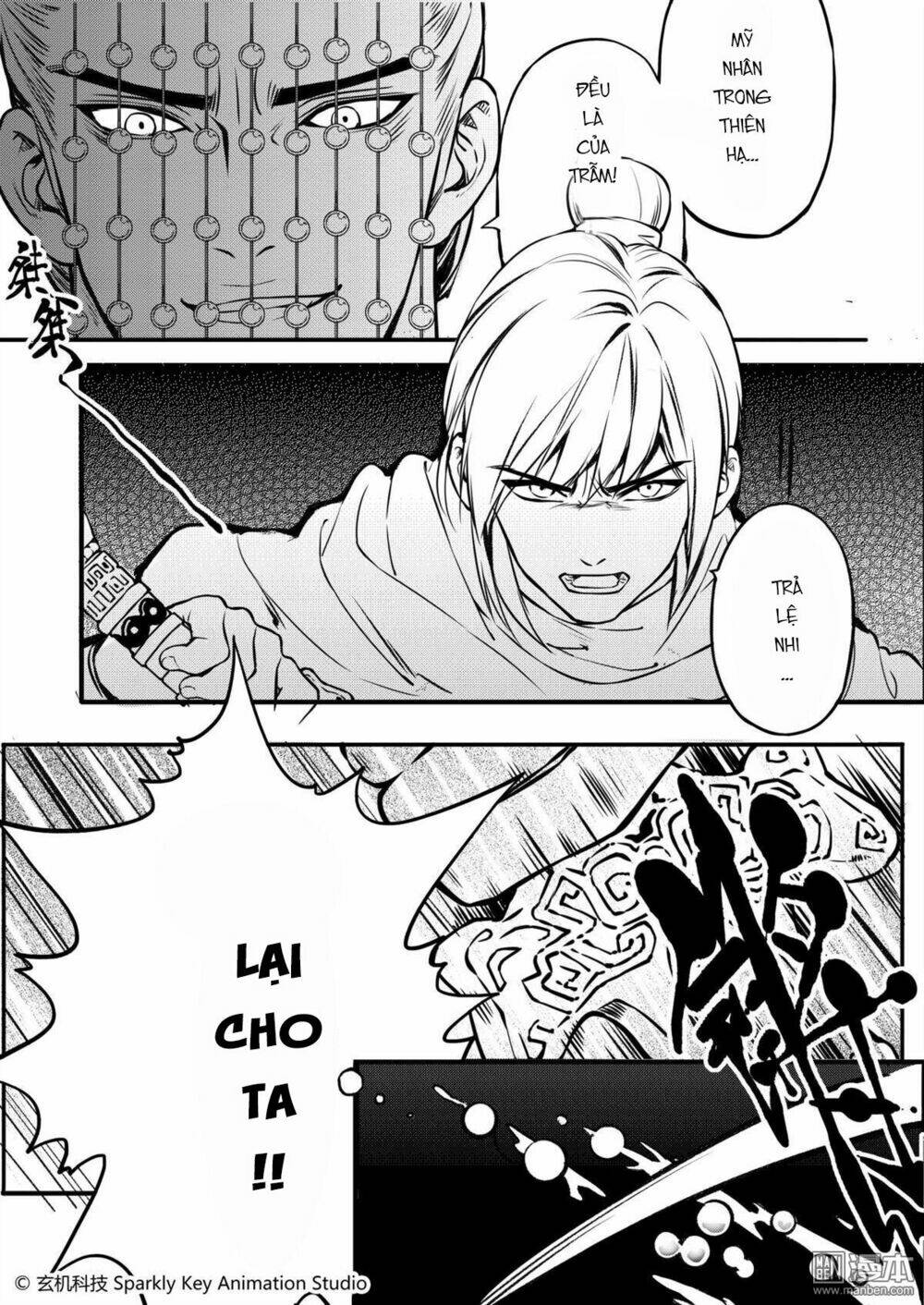 tần thời minh nguyệt chi dịch thủy tàn hồng chapter 0 8