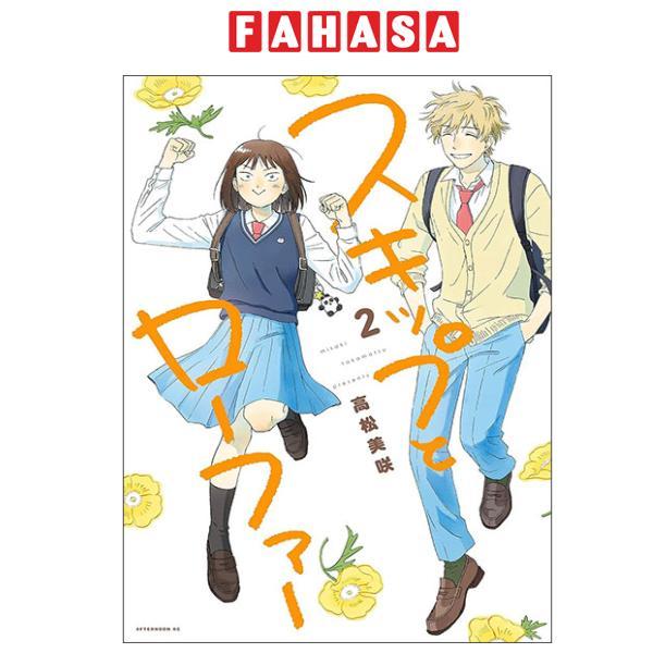 Sách ngoại văn: スキップとローファーSKIP TO LOAFER 2