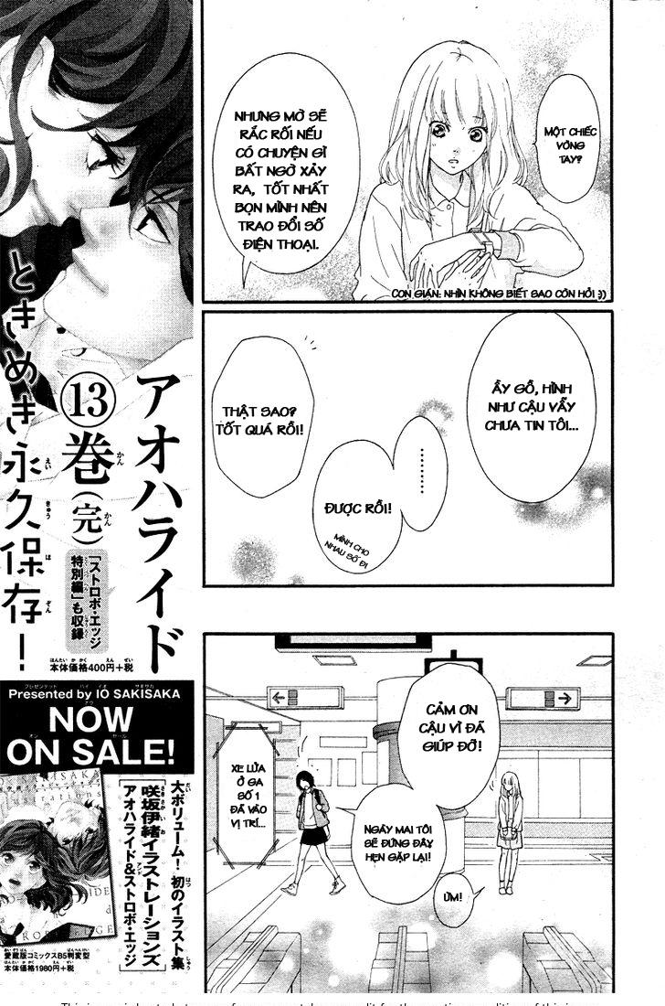 omoi, omoware, furi, furare chapter 1 14