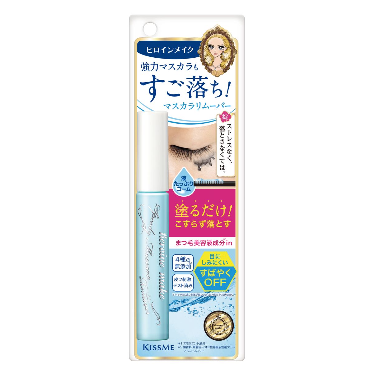 Tẩy Trang Và Làm Sạch Nhanh Làn Mi Kissme Heroine Make Mascara Remover (6.6ML)