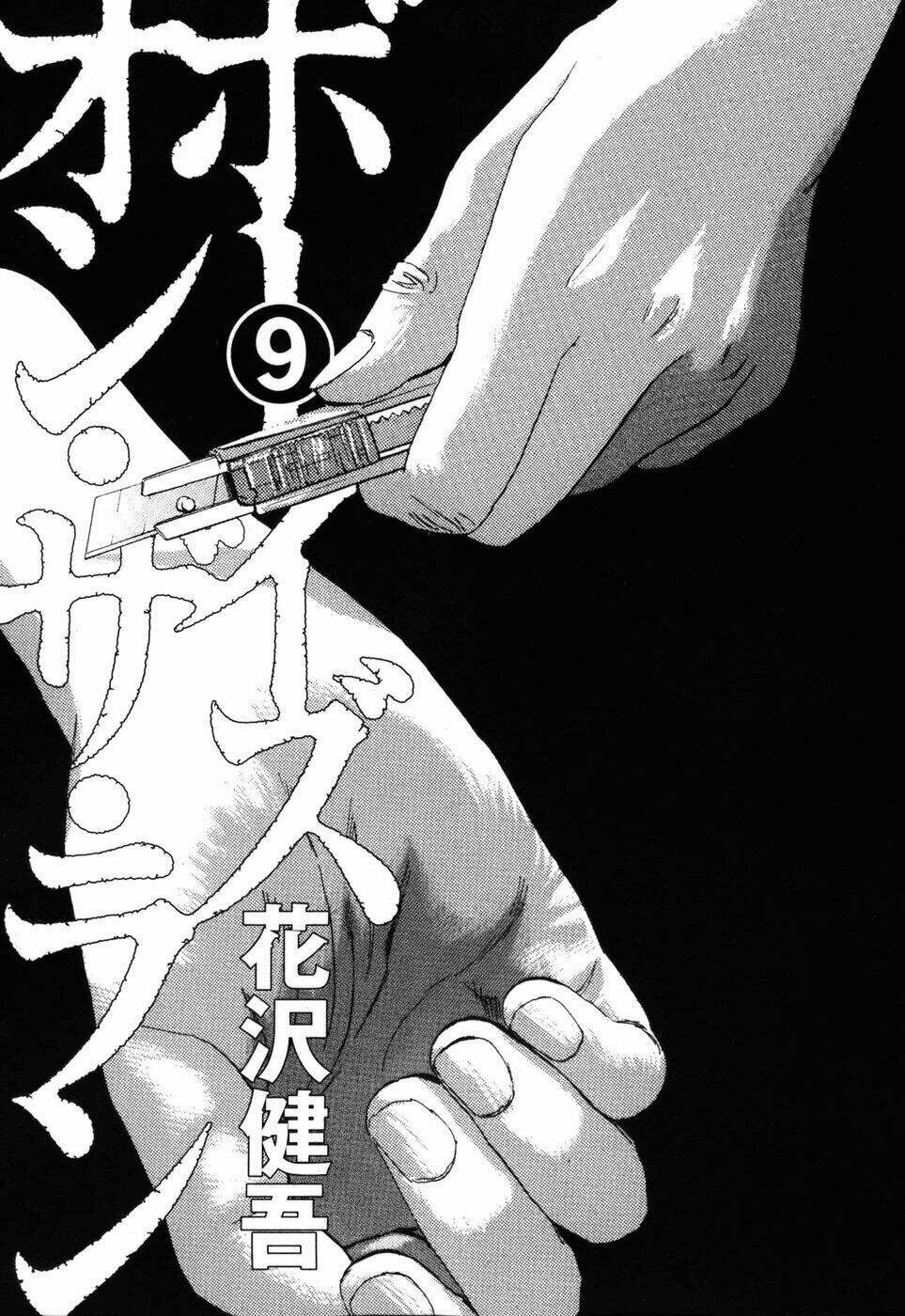 boy on the run chapter 88 4