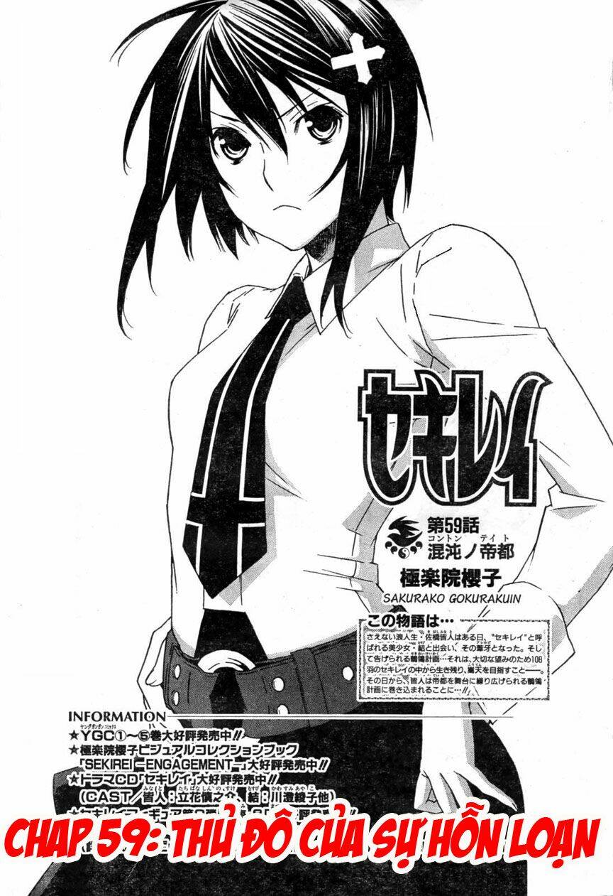 sekirei chapter 59 1