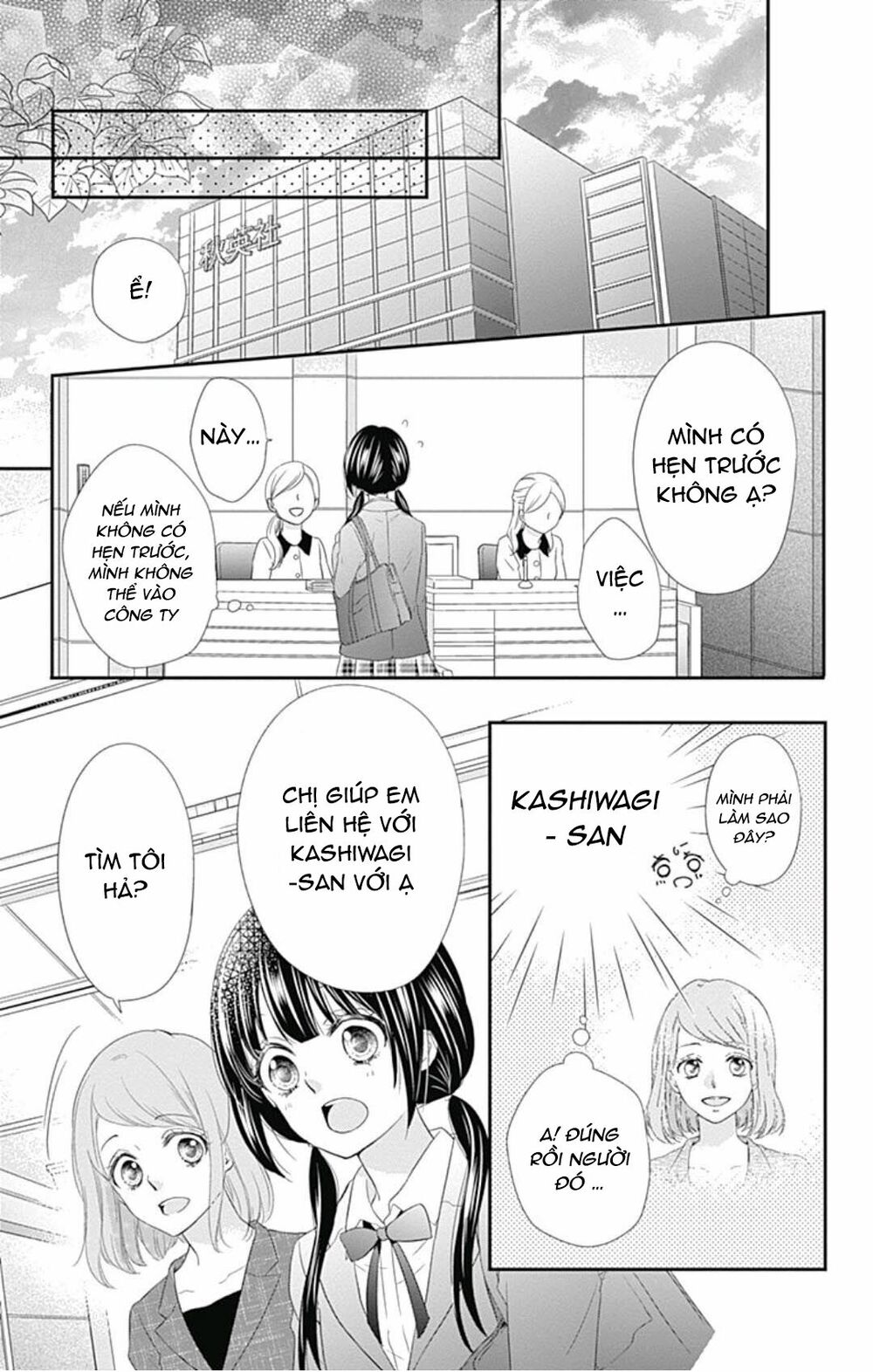 hidamari no tsuki chapter 8 21