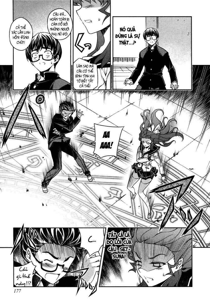 onihime versus chapter 1 175