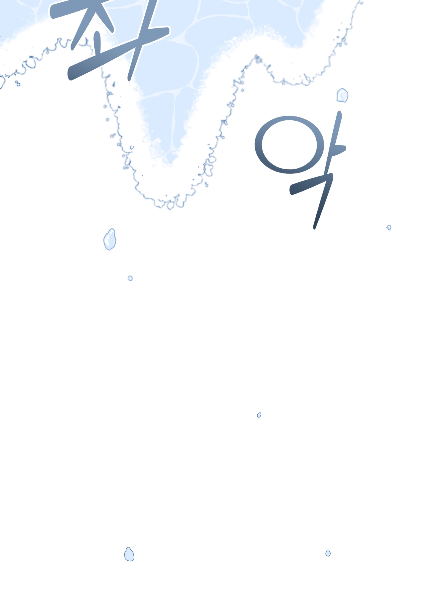 [18+] con đường hoa chuông vàng - liên kiều rơi chốn này chapter 2.2 34