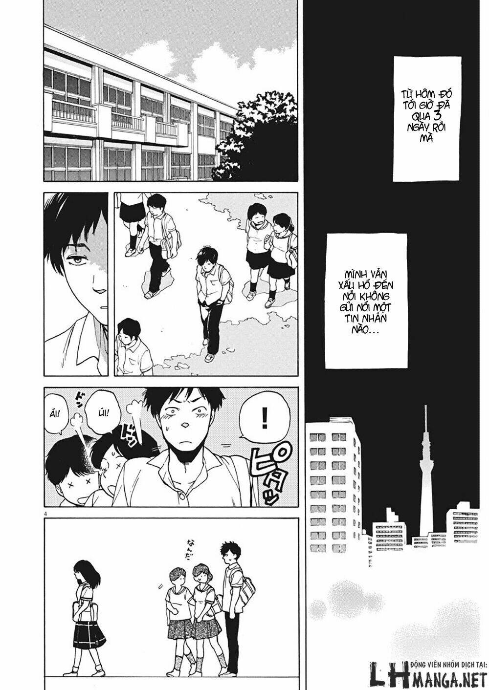 slow motion wo mou ichido chapter 3 4