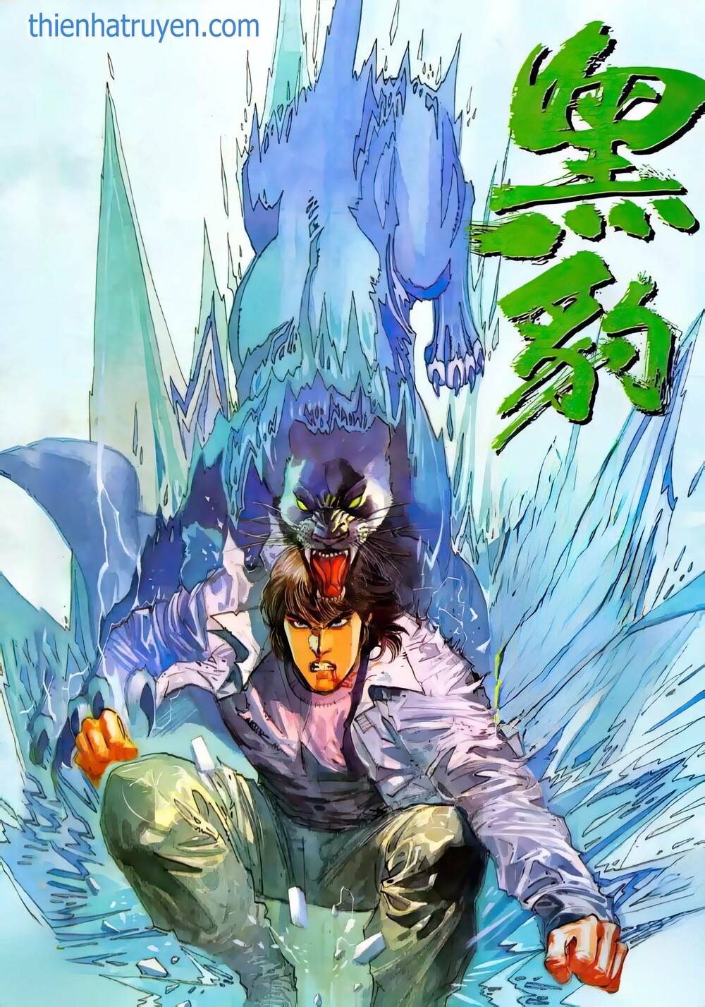 hắc báo liệt truyện chapter 317 1