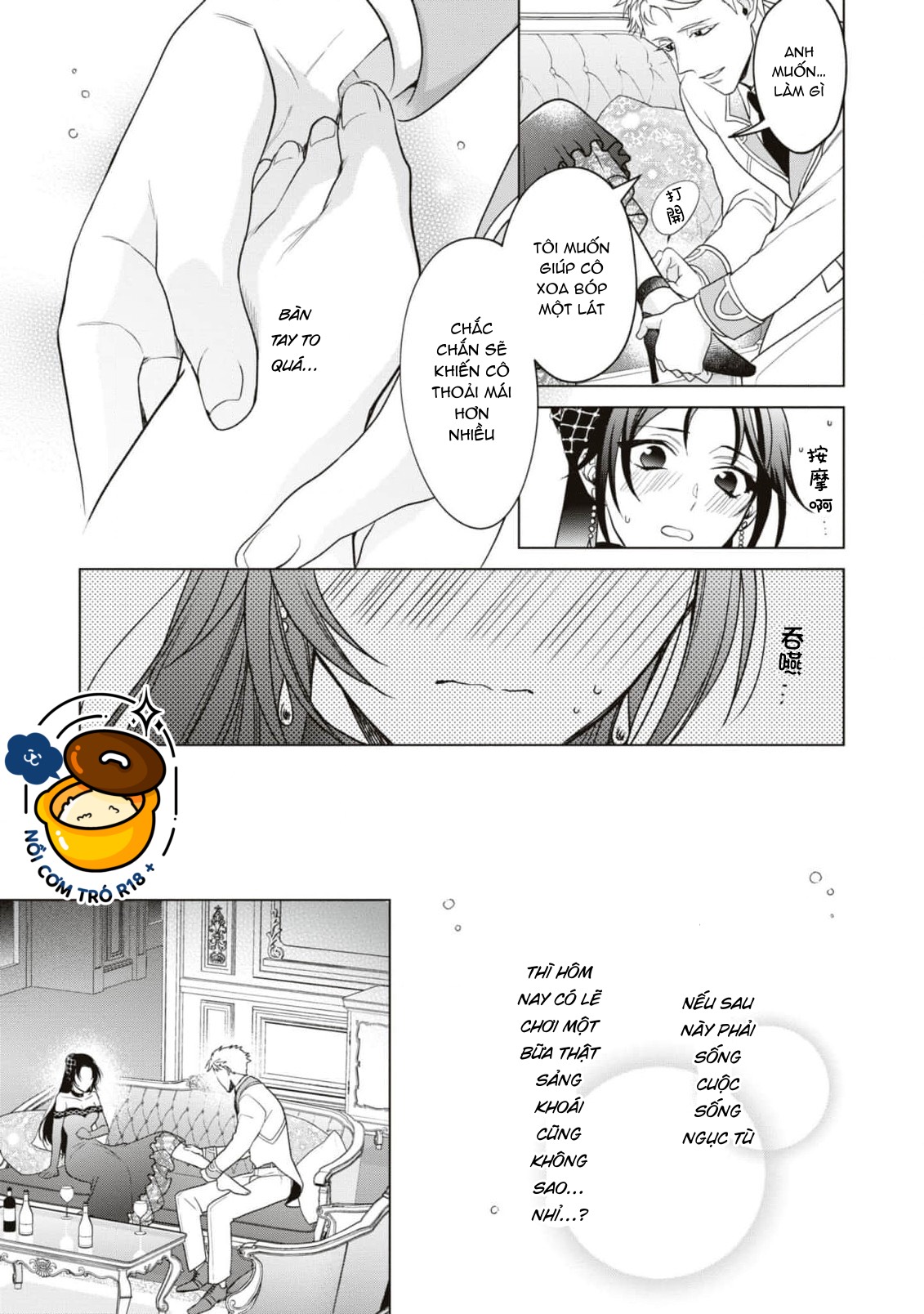 tuyển tập các oneshot - sau khi bị hoàng tử giáo huấn tôi như phát điên chapter 12.1 14