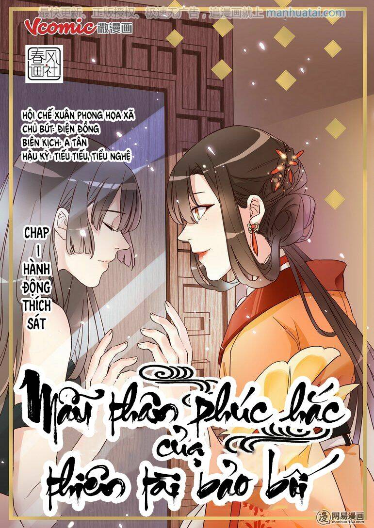 mẫu thân phúc hắc của thiên tài bảo bối chapter 1 1