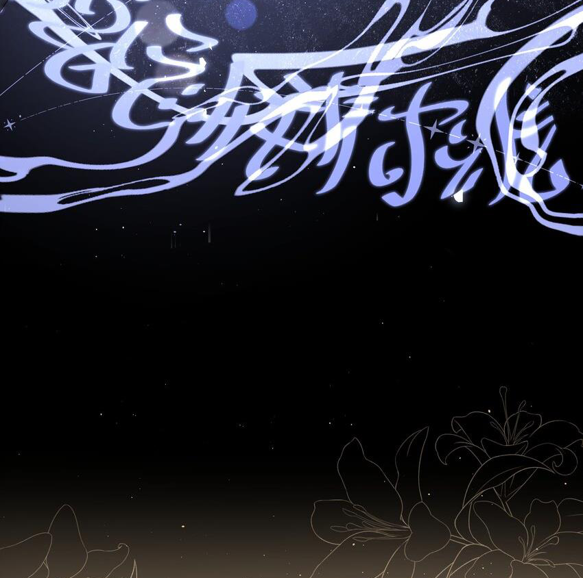 tình cũ là vua chapter 26 50