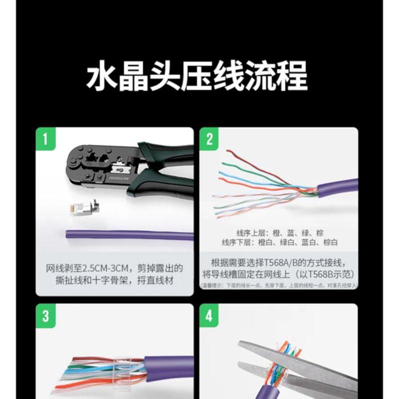 Ugreen UG50635NW193TK 100Pcs Cat7 Rj45 8P - 8C Đầu bấm mạng - HÀNG CHÍNH HÃNG