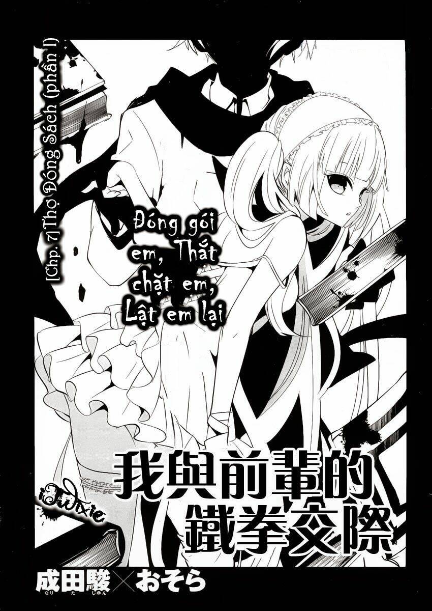 boku to senpai no tekken kousai chapter 7 2