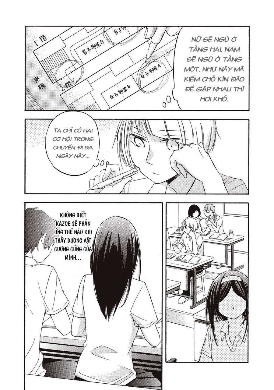 hanazono and kazoe's bizzare after school rendezvous chapter 14 6