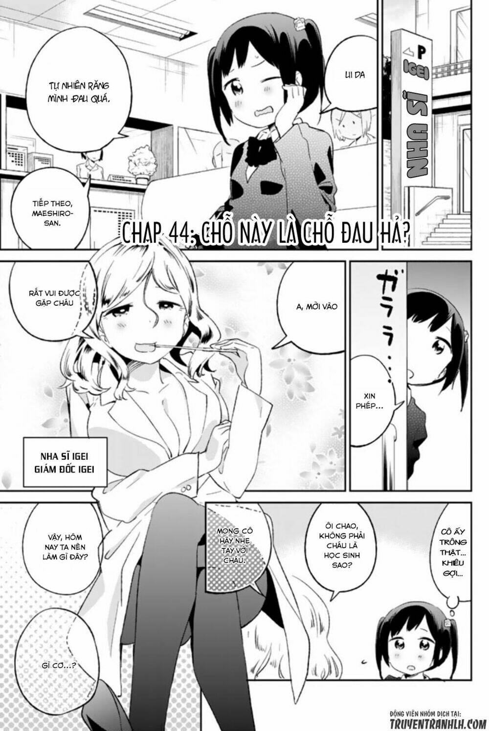 dansan joshi chapter 44 3
